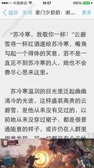 类似于微博的社交软件